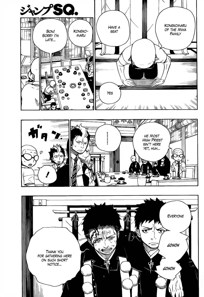 Ao no Exorcist Chapter 20 13